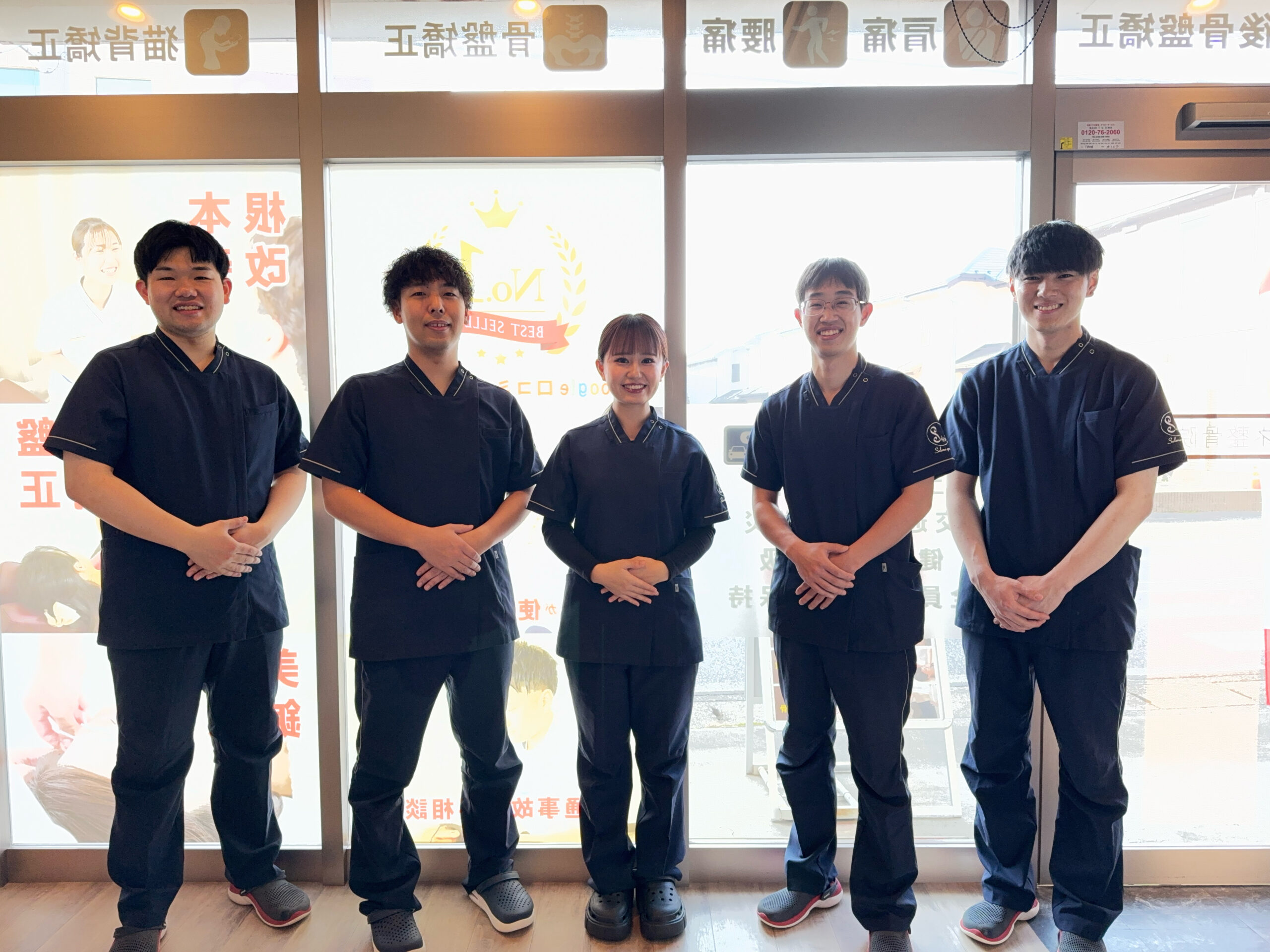 稲毛